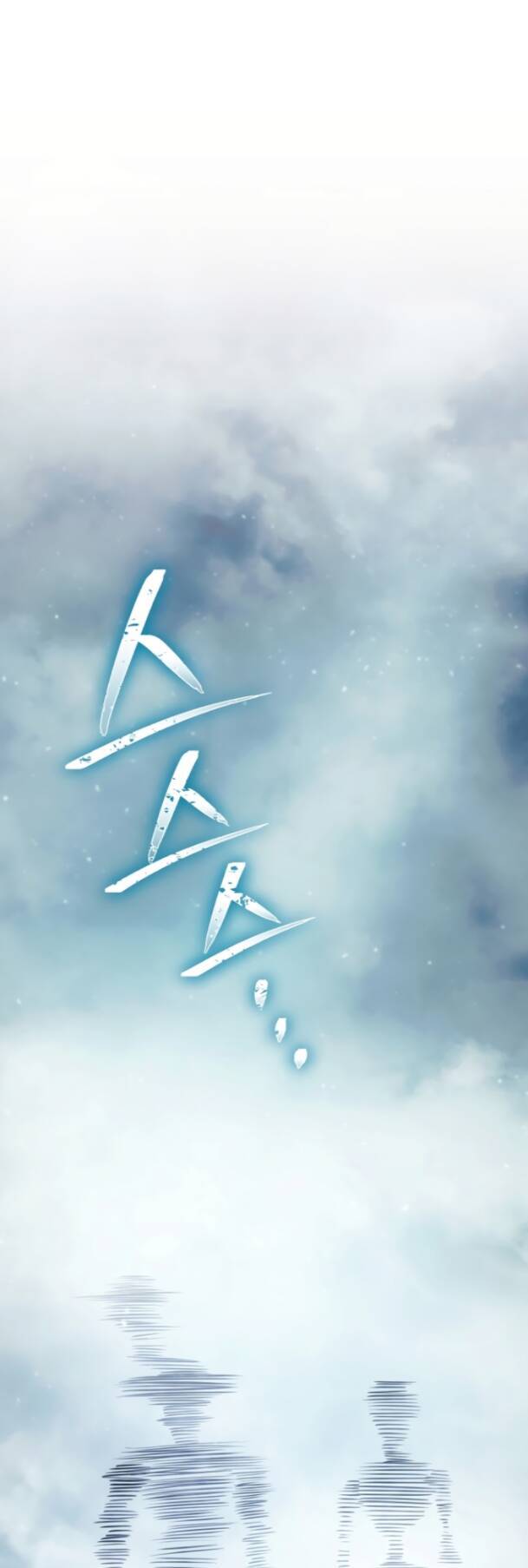 Cốt Binh Trở Lại - Chapter 230 - Page 27