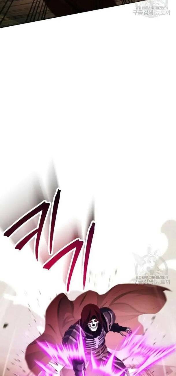 Cốt Binh Trở Lại - Chapter 235 - Page 12