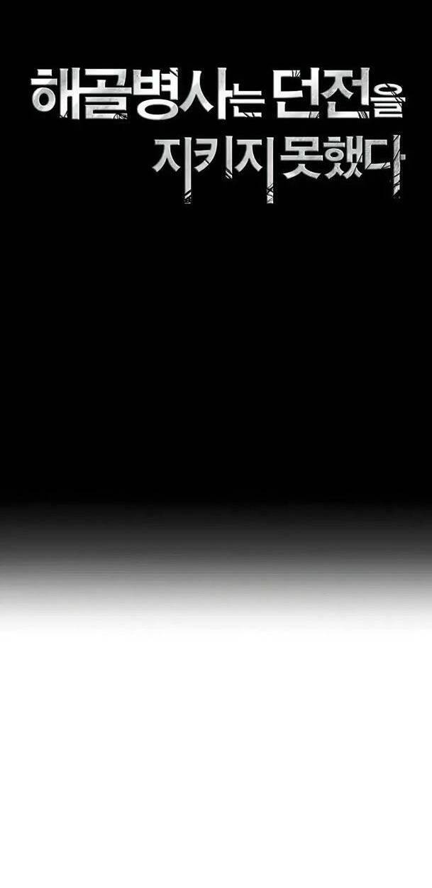 Cốt Binh Trở Lại - Chapter 236 - Page 17