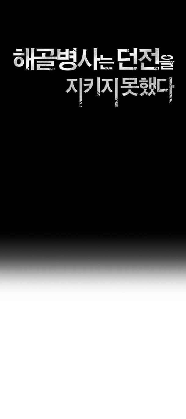 Cốt Binh Trở Lại - Chapter 240 - Page 16