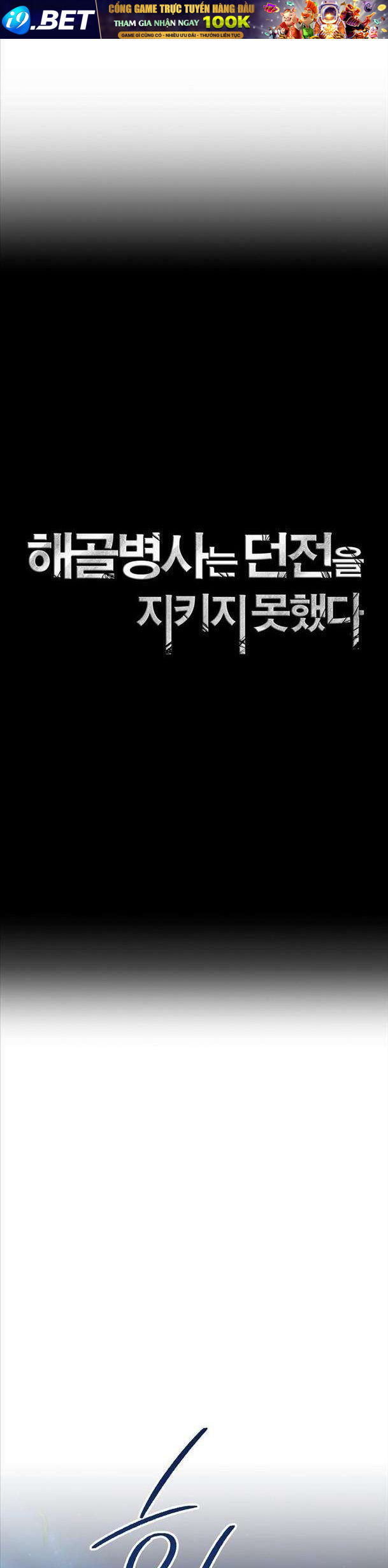 Cốt Binh Trở Lại - Chapter 253 - Page 7