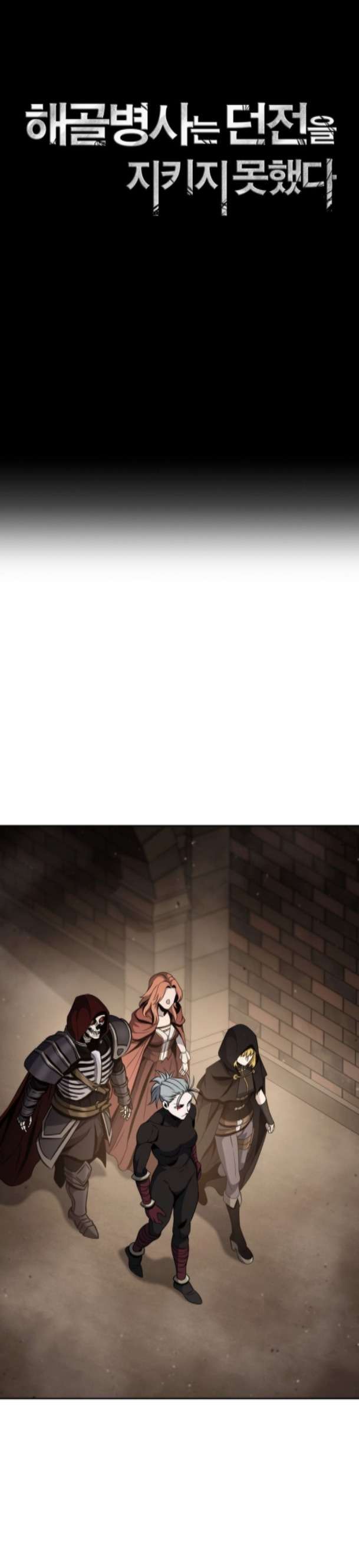 Cốt Binh Trở Lại - Chapter 256 - Page 17