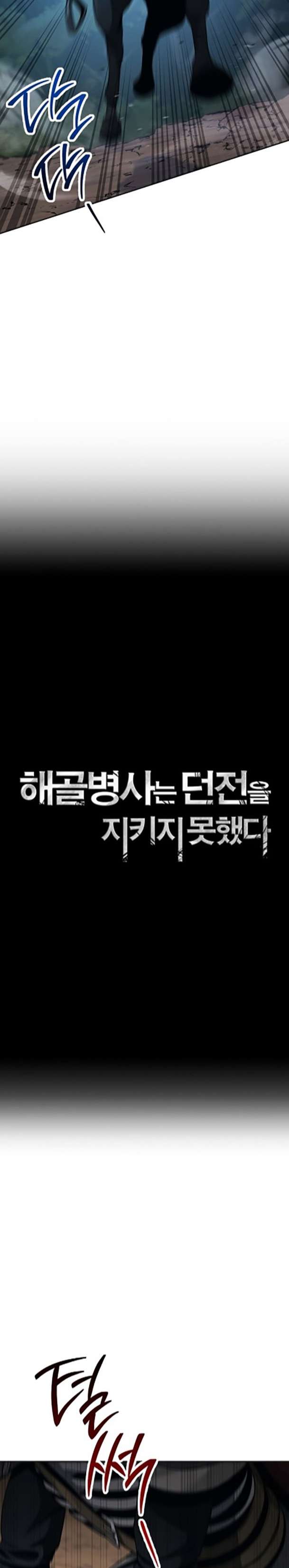 Cốt Binh Trở Lại - Chapter 263 - Page 13