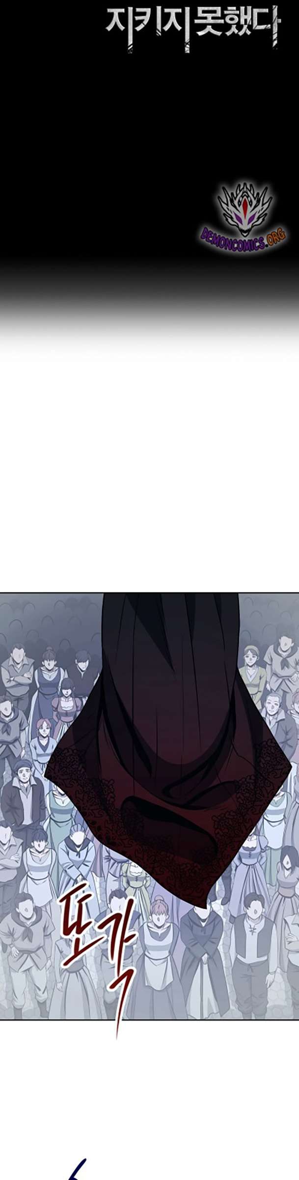 Cốt Binh Trở Lại - Chapter 264 - Page 7