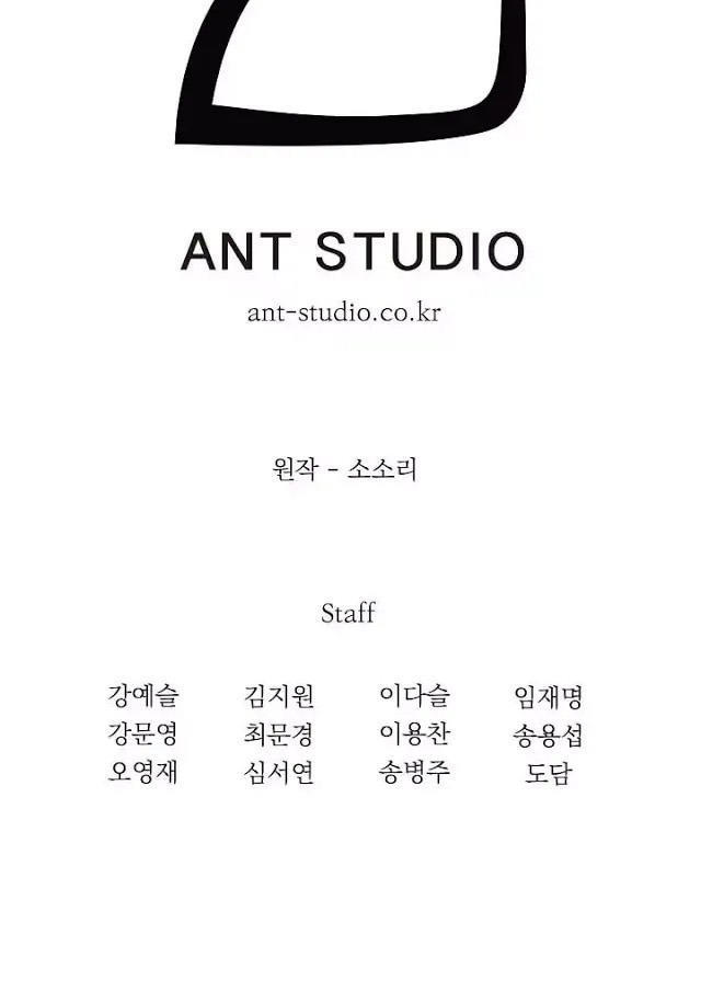 Cốt Binh Trở Lại - Chapter 27 - Page 36