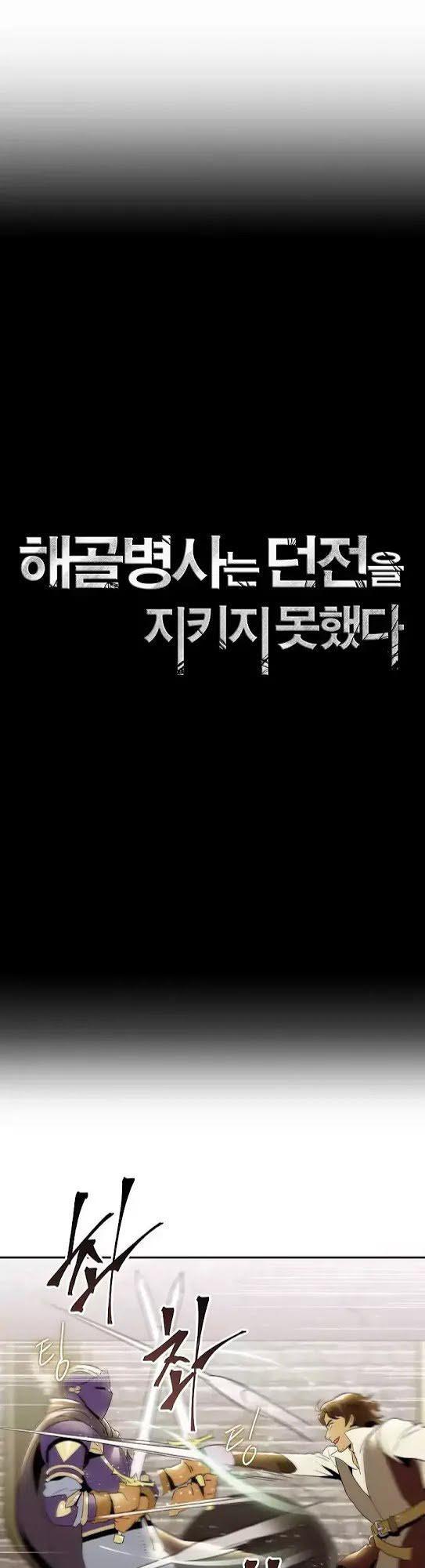 Cốt Binh Trở Lại - Chapter 27 - Page 7