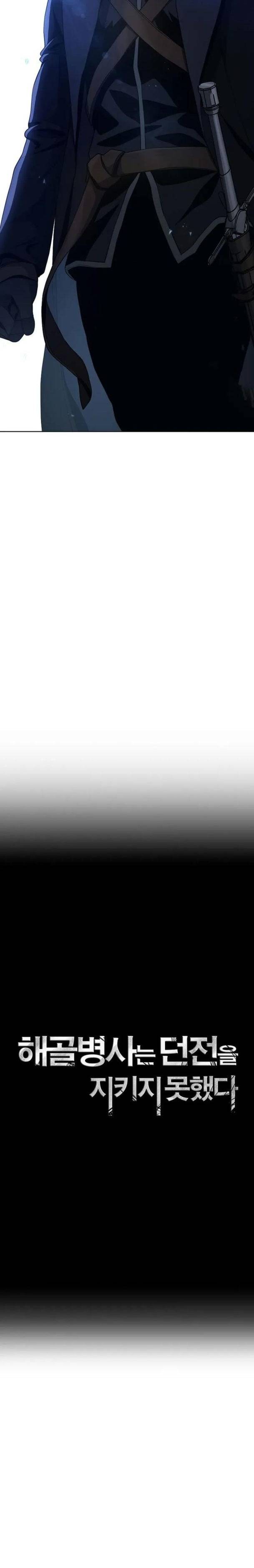 Cốt Binh Trở Lại - Chapter 278 - Page 4