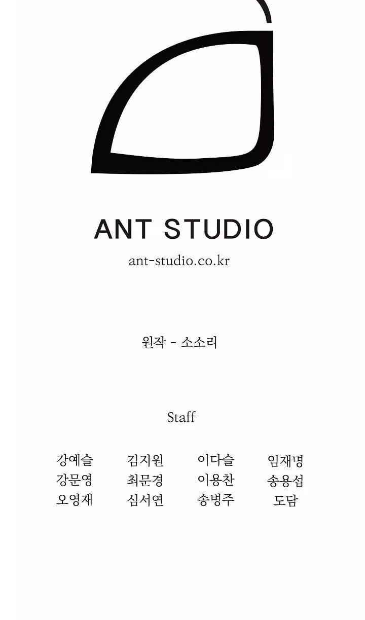 Cốt Binh Trở Lại - Chapter 28 - Page 47