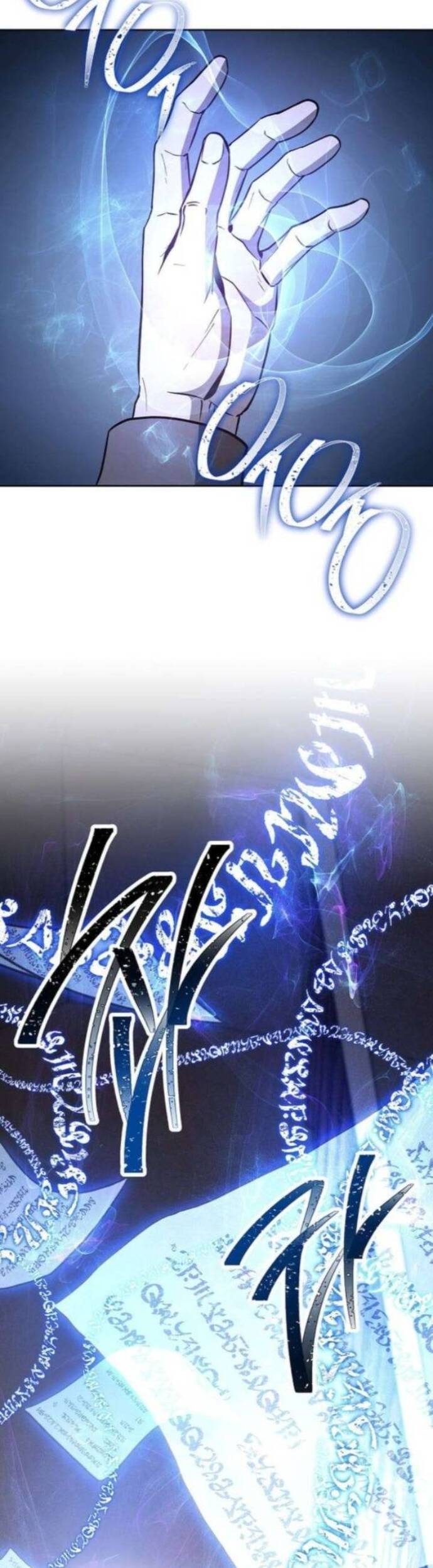 Cốt Binh Trở Lại - Chapter 296 - Page 16