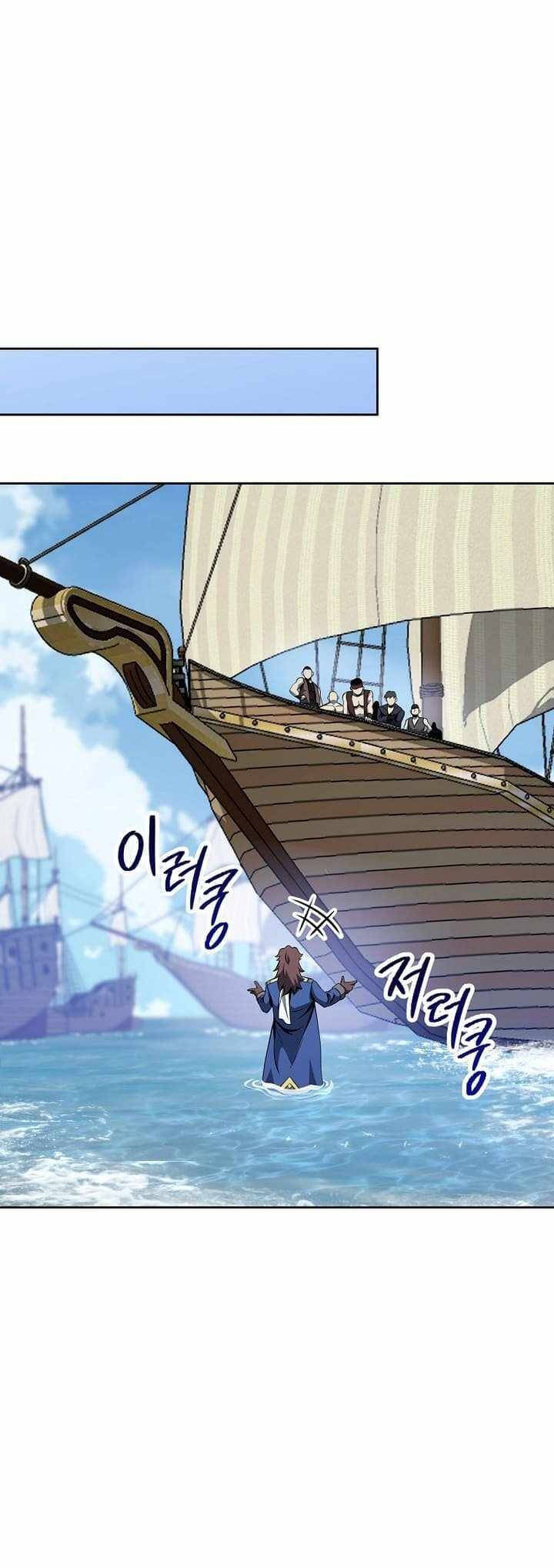 Cốt Binh Trở Lại - Chapter 298 - Page 7