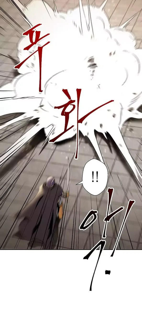 Cốt Binh Trở Lại - Chapter 30 - Page 24