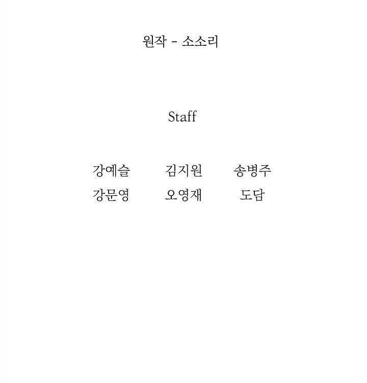 Cốt Binh Trở Lại - Chapter 31 - Page 46