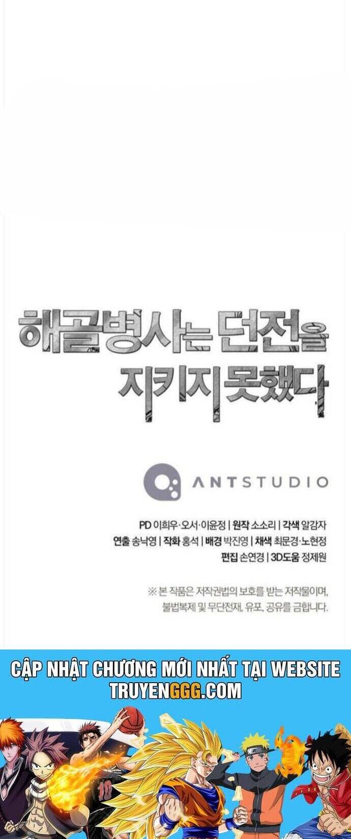 Cốt Binh Trở Lại - Chapter 313 - Page 54