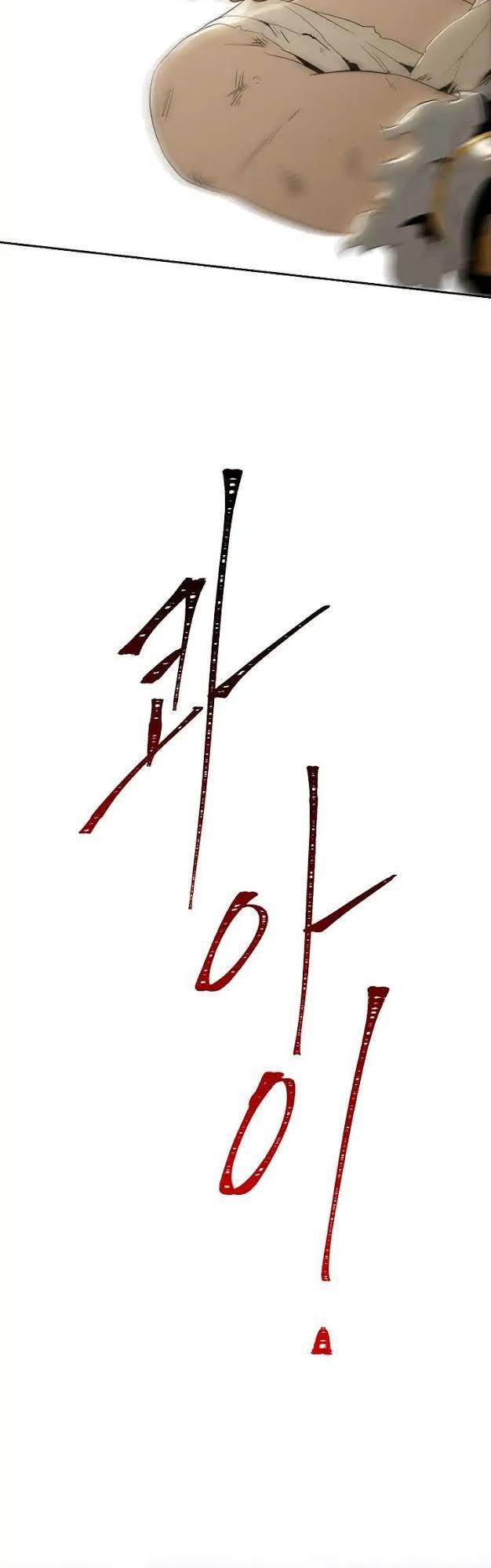 Cốt Binh Trở Lại - Chapter 32 - Page 48