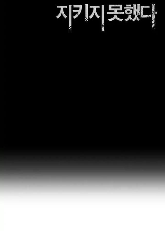 Cốt Binh Trở Lại - Chapter 32 - Page 8