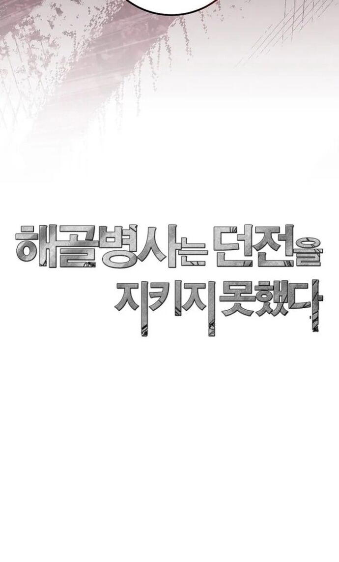 Cốt Binh Trở Lại - Chapter 321 - Page 31