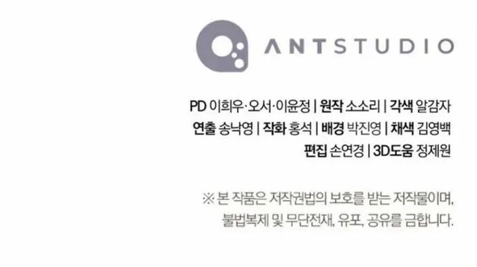 Cốt Binh Trở Lại - Chapter 323 - Page 11