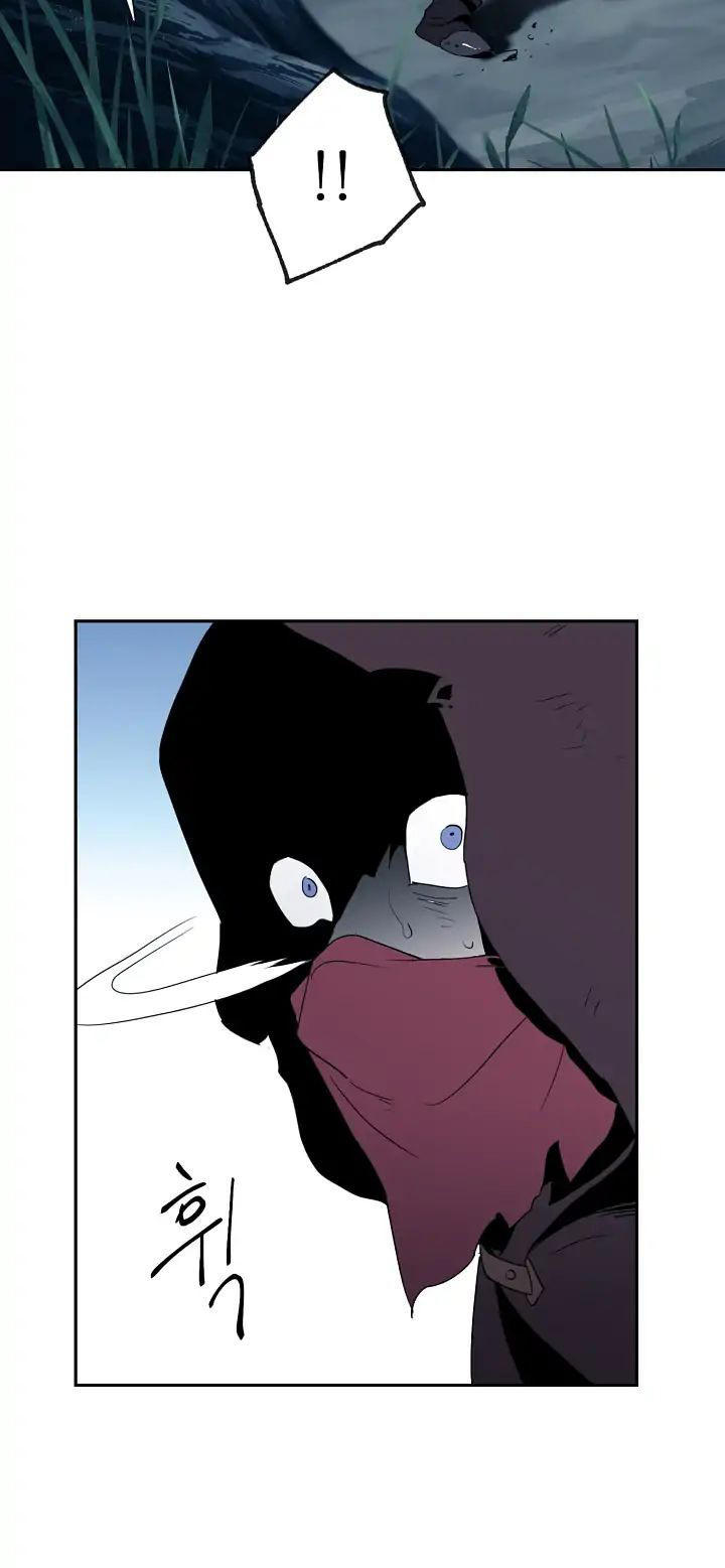 Cốt Binh Trở Lại - Chapter 34 - Page 5