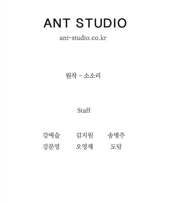 Cốt Binh Trở Lại - Chapter 34 - Page 57