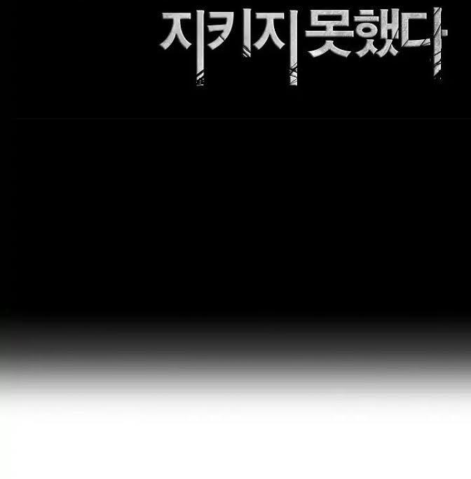 Cốt Binh Trở Lại - Chapter 37 - Page 15