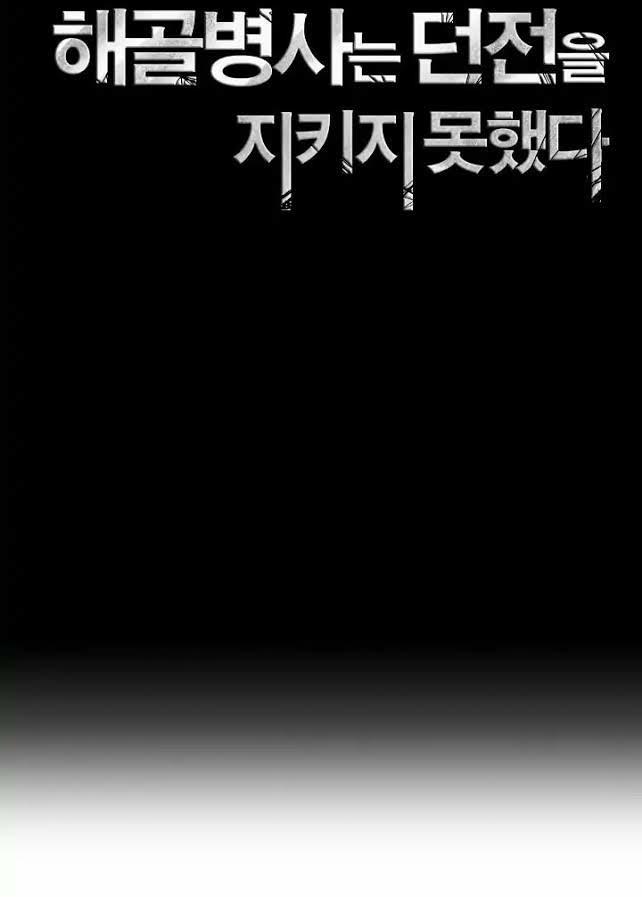 Cốt Binh Trở Lại - Chapter 40 - Page 3