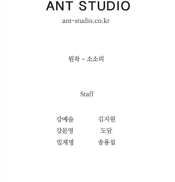 Cốt Binh Trở Lại - Chapter 41 - Page 35