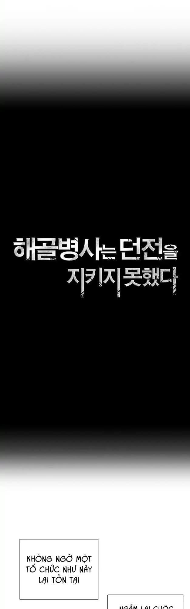 Cốt Binh Trở Lại - Chapter 43 - Page 5