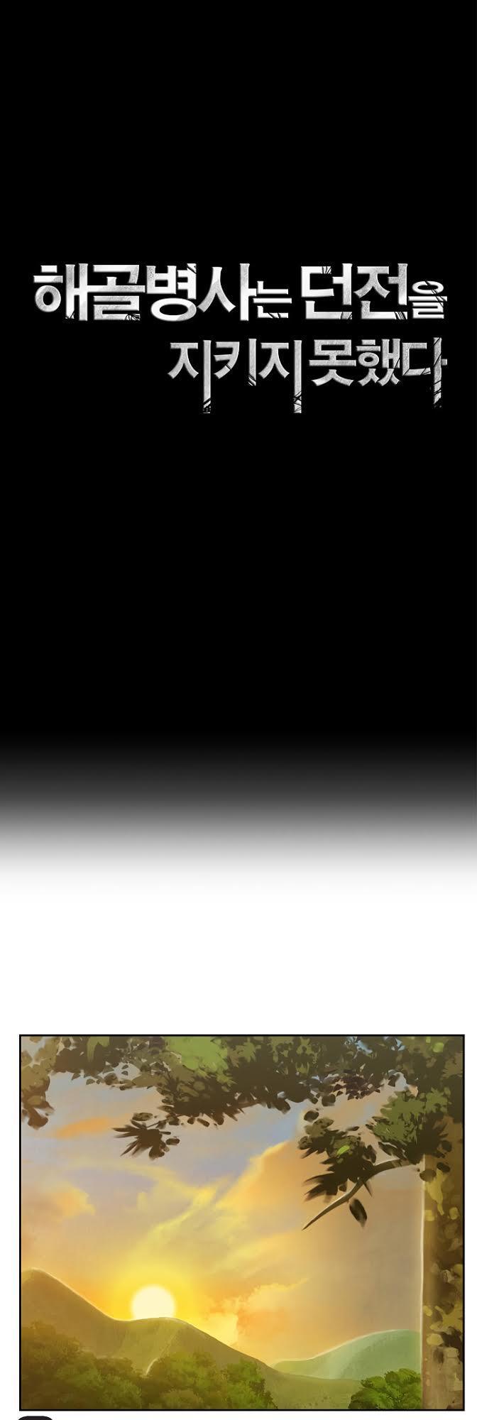 Cốt Binh Trở Lại - Chapter 46 - Page 26