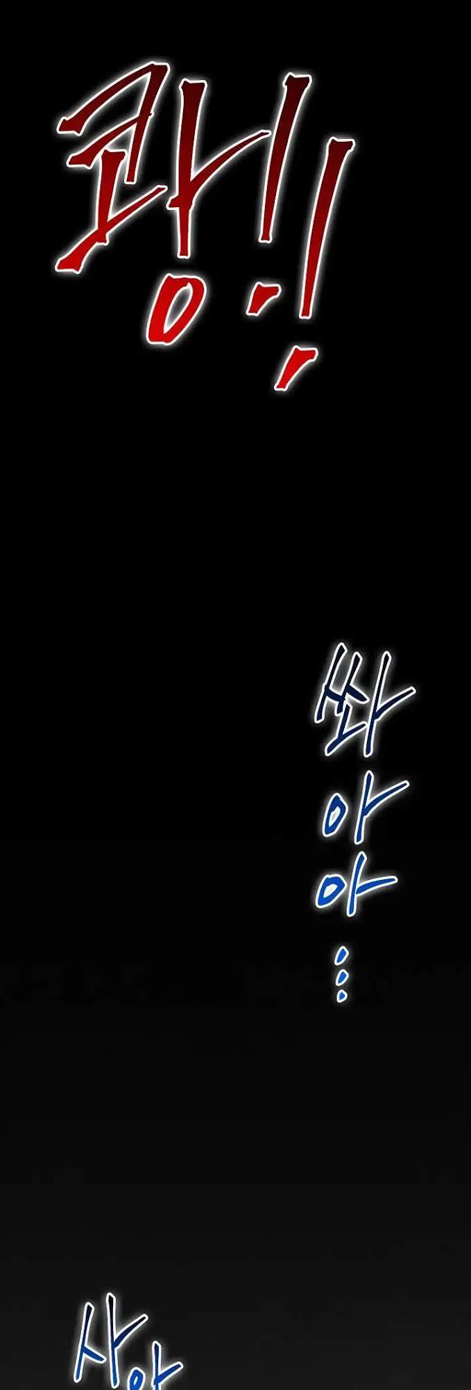 Cốt Binh Trở Lại - Chapter 49 - Page 18