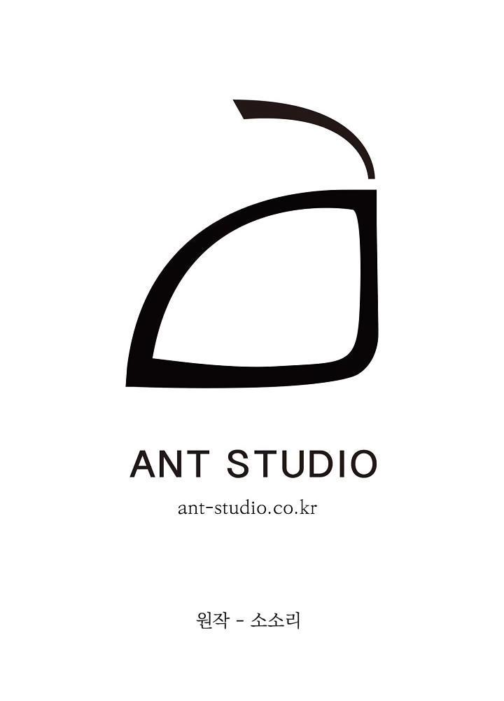 Cốt Binh Trở Lại - Chapter 52 - Page 56