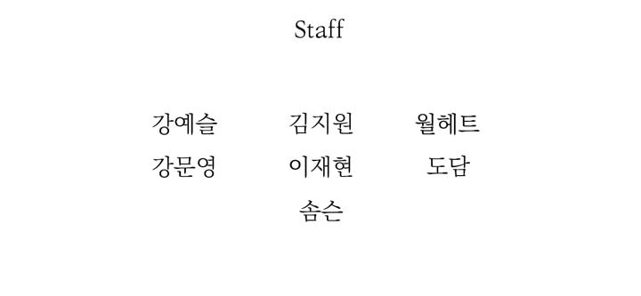 Cốt Binh Trở Lại - Chapter 52 - Page 57