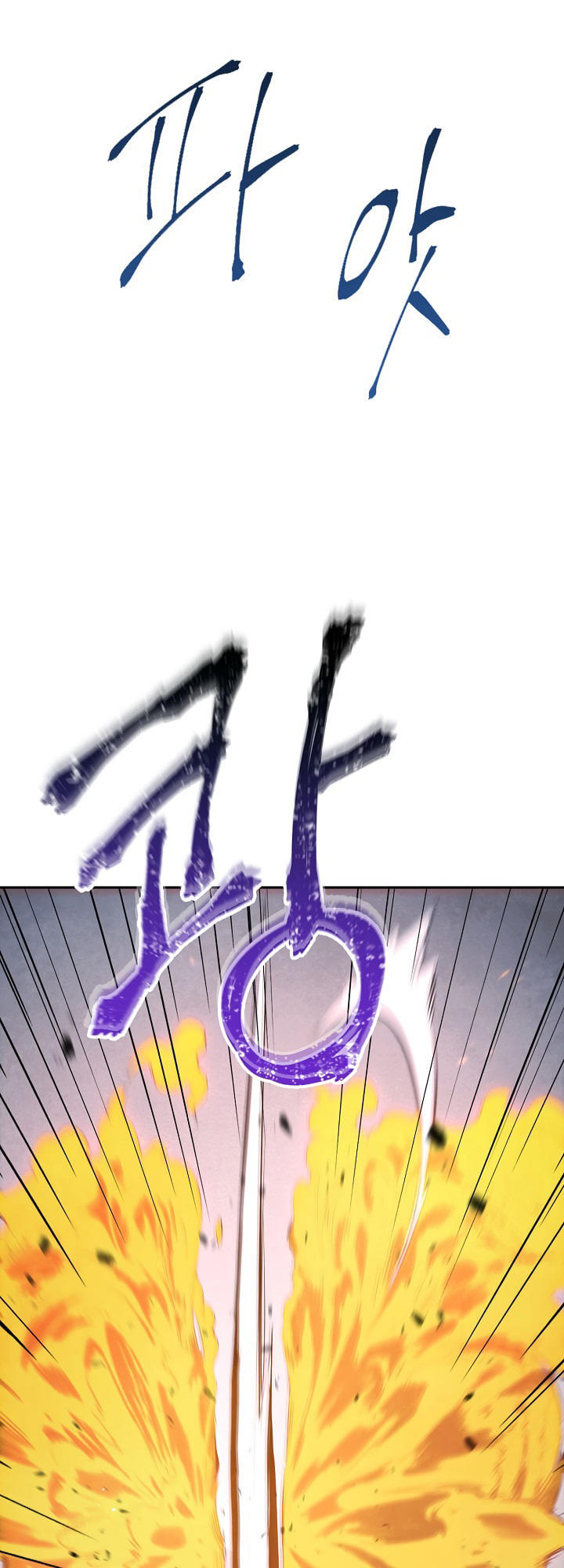 Cốt Binh Trở Lại - Chapter 53 - Page 45