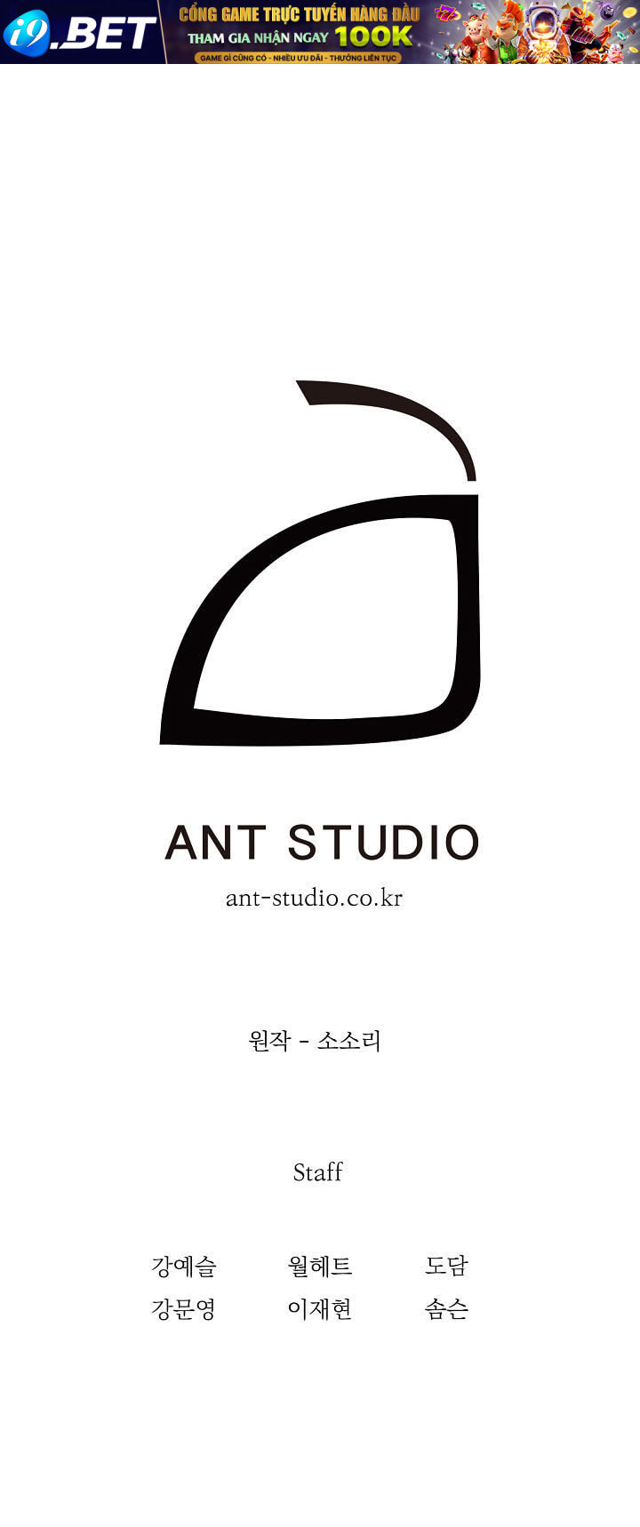 Cốt Binh Trở Lại - Chapter 53 - Page 47