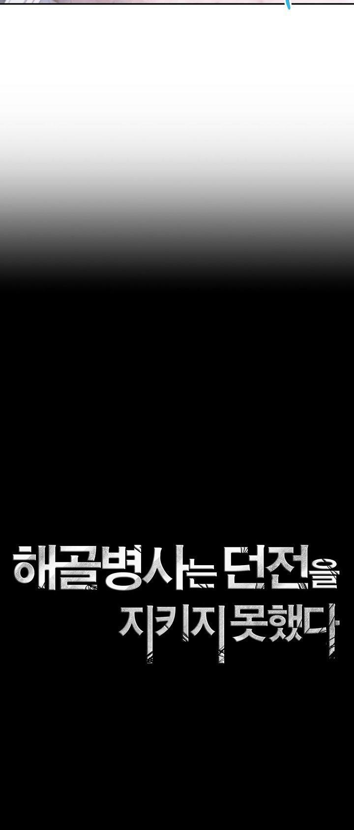 Cốt Binh Trở Lại - Chapter 54 - Page 4