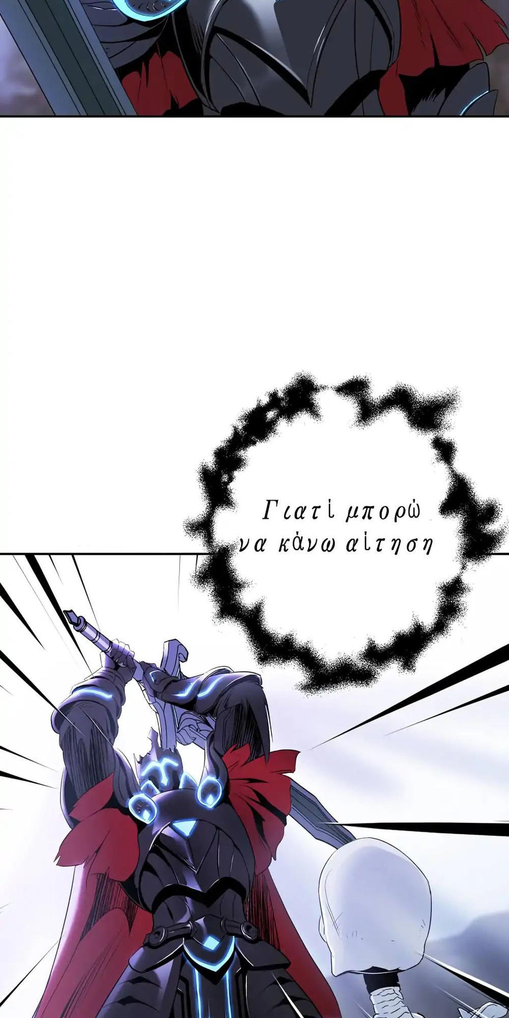 Cốt Binh Trở Lại - Chapter 55 - Page 49