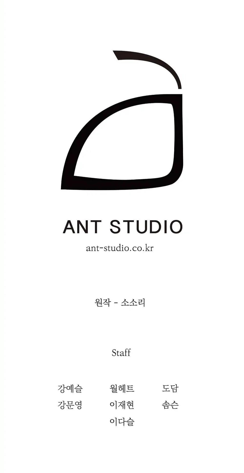 Cốt Binh Trở Lại - Chapter 55 - Page 53