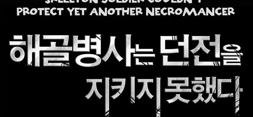 Cốt Binh Trở Lại - Chapter 55 - Page 9