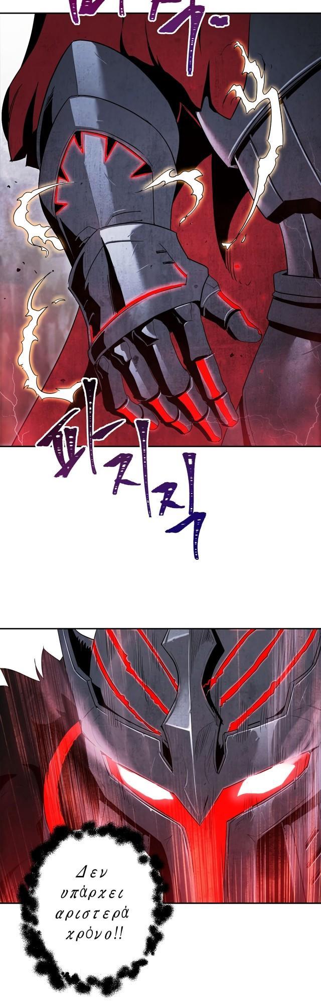 Cốt Binh Trở Lại - Chapter 56 - Page 10