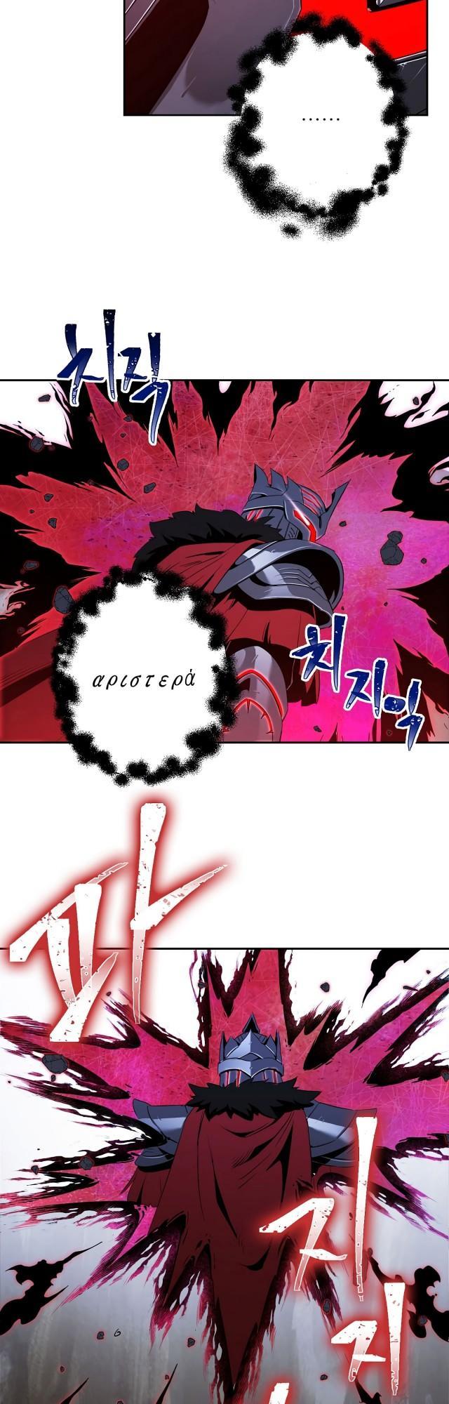 Cốt Binh Trở Lại - Chapter 56 - Page 13