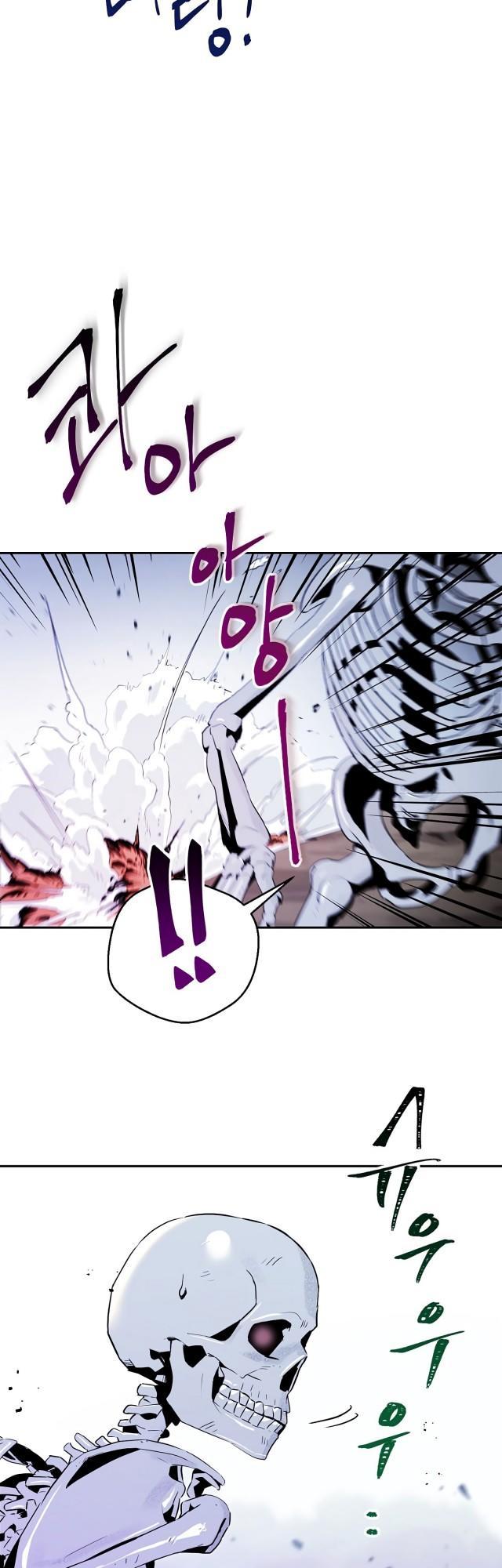 Cốt Binh Trở Lại - Chapter 56 - Page 6