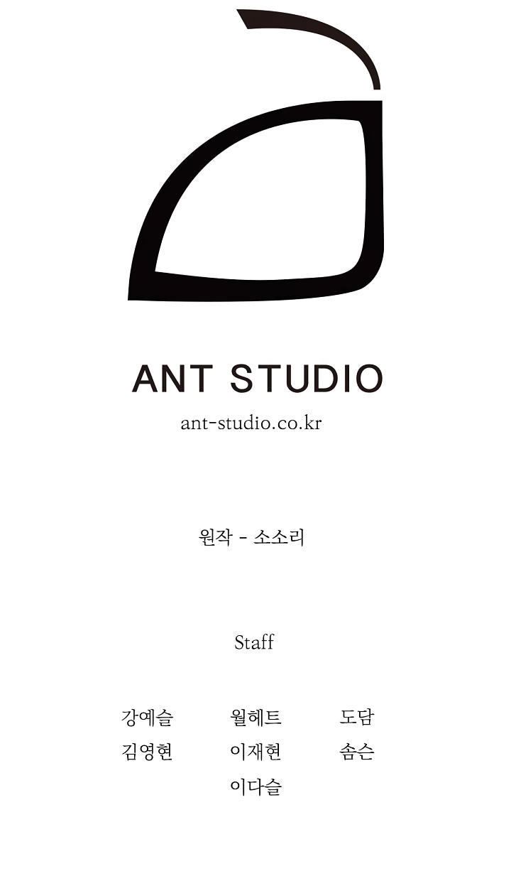 Cốt Binh Trở Lại - Chapter 57 - Page 47