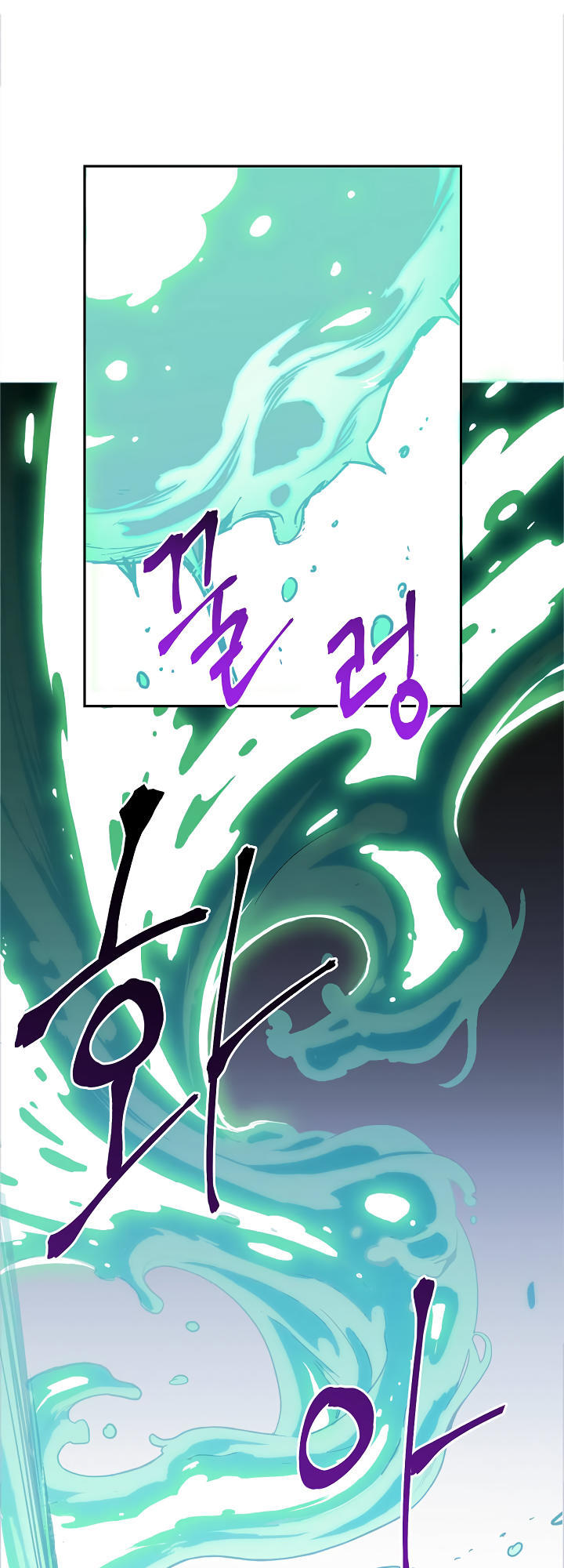 Cốt Binh Trở Lại - Chapter 57 - Page 5