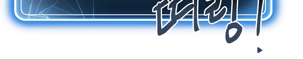 Cốt Binh Trở Lại - Chapter 58 - Page 17