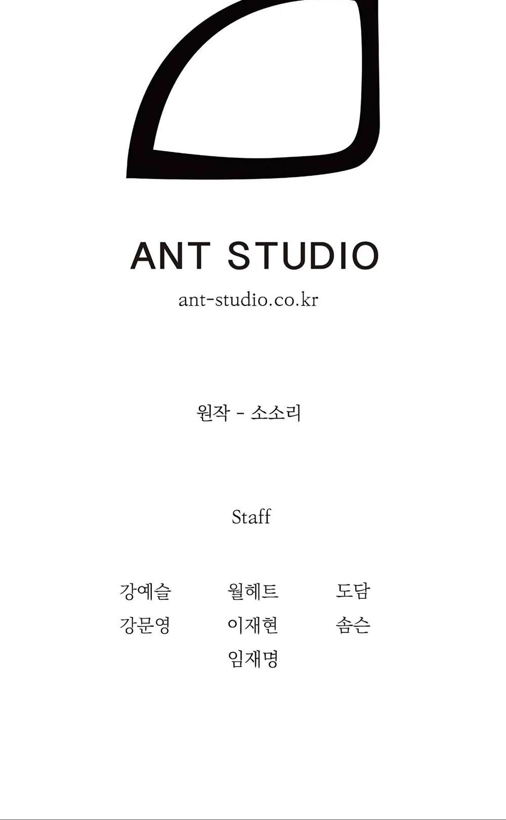 Cốt Binh Trở Lại - Chapter 59 - Page 42