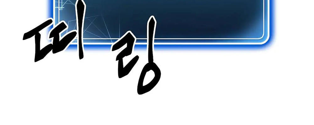 Cốt Binh Trở Lại - Chapter 60 - Page 32