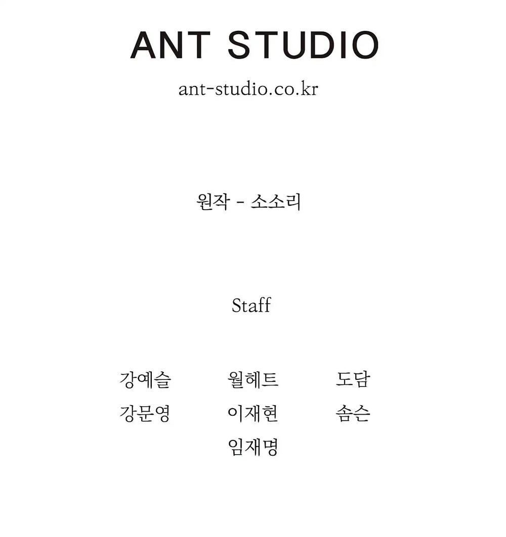 Cốt Binh Trở Lại - Chapter 60 - Page 66