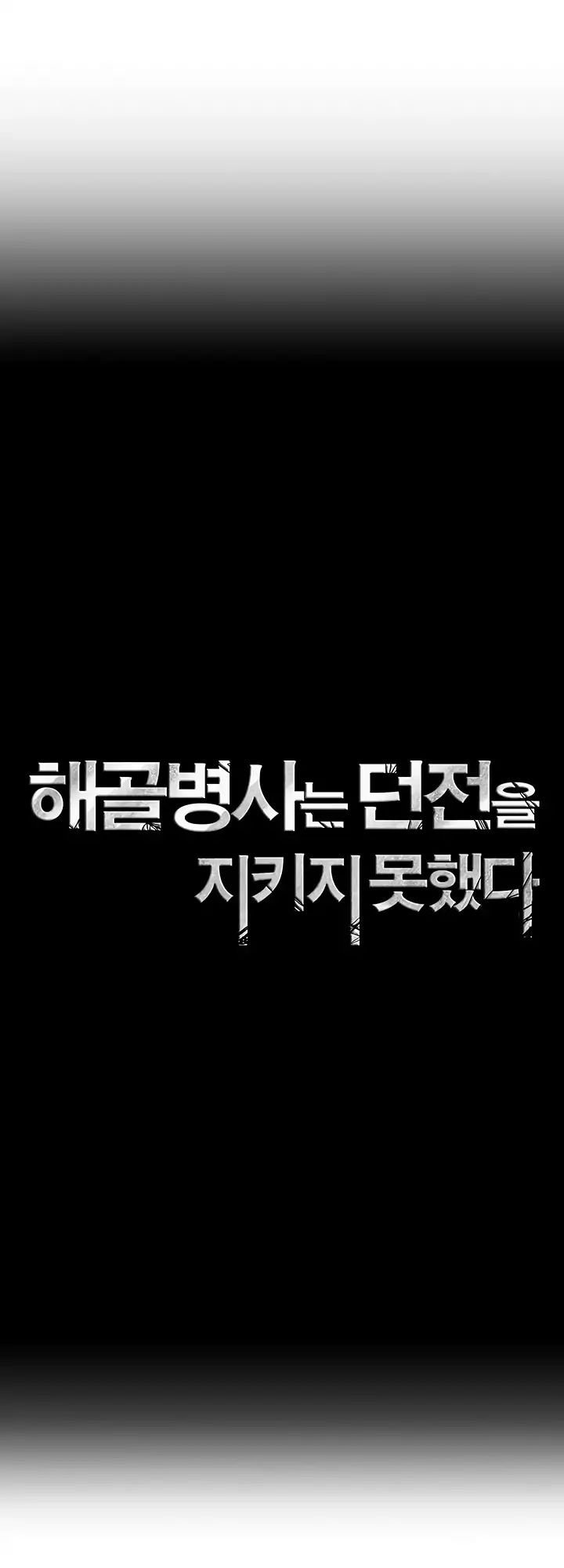 Cốt Binh Trở Lại - Chapter 61 - Page 8