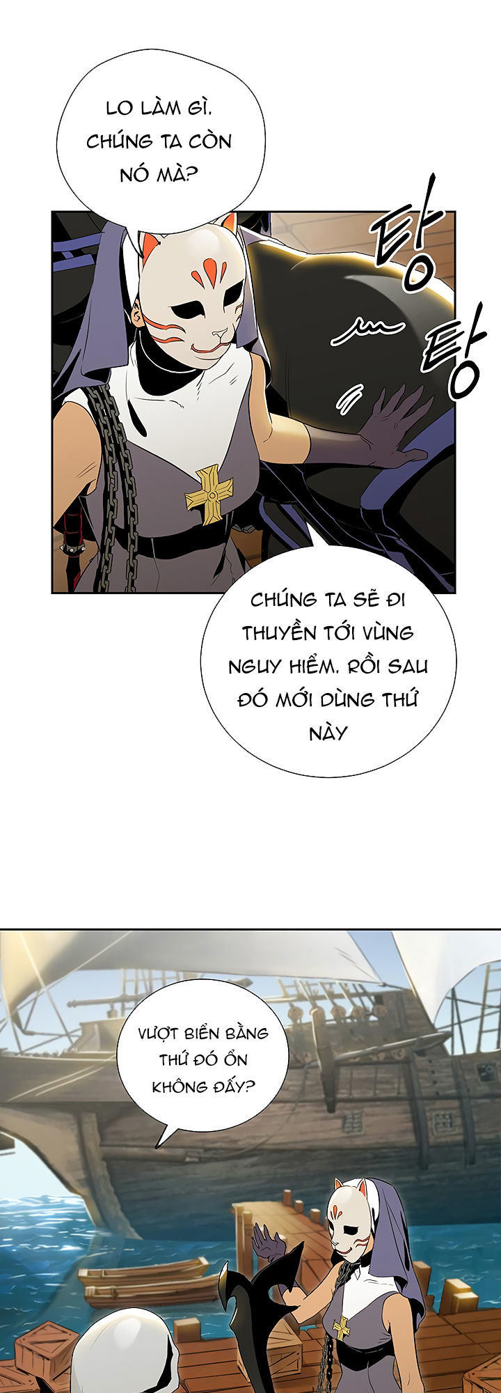 Cốt Binh Trở Lại - Chapter 63 - Page 17