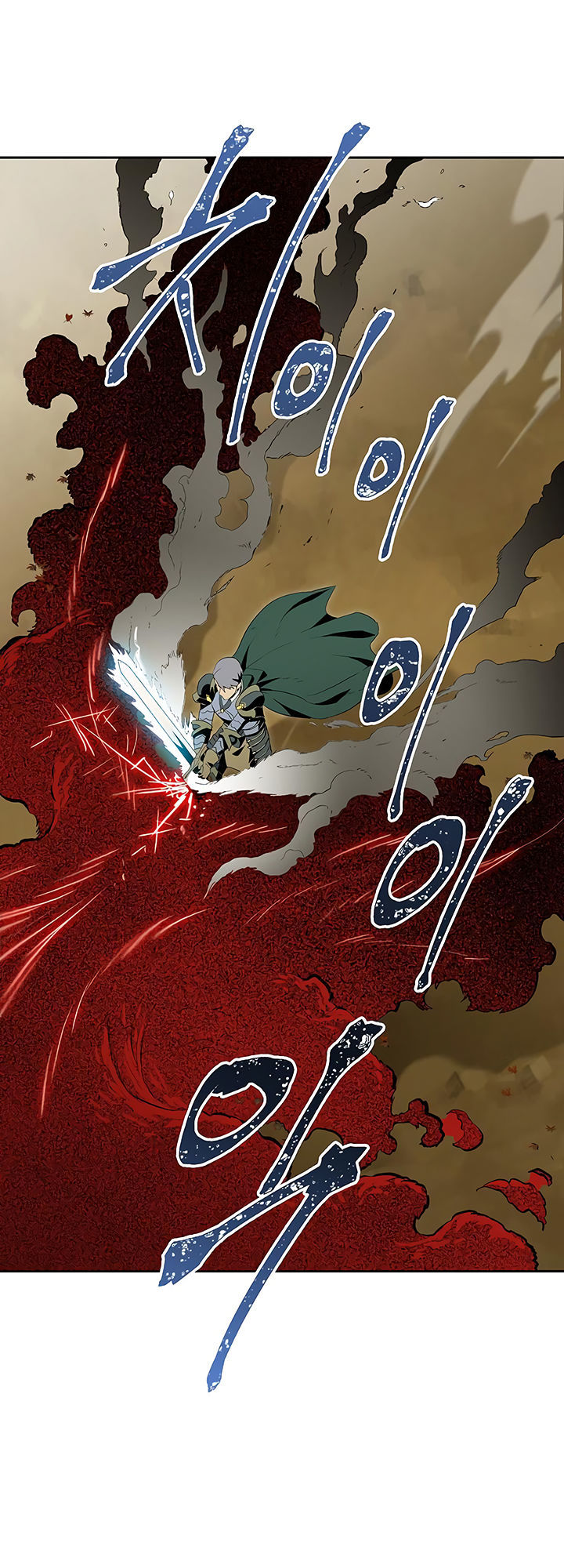 Cốt Binh Trở Lại - Chapter 63 - Page 21