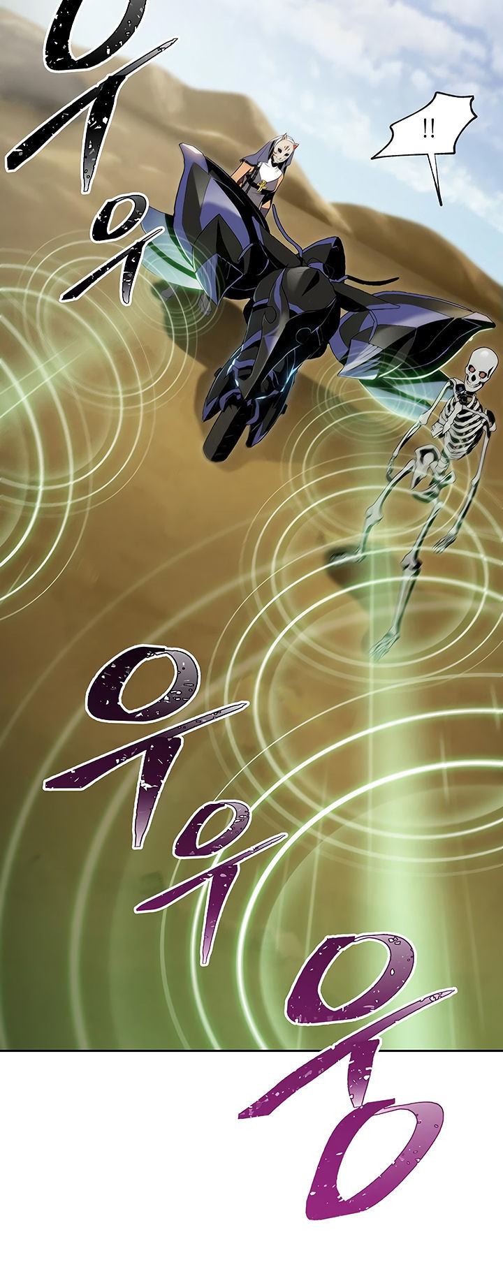 Cốt Binh Trở Lại - Chapter 63 - Page 6